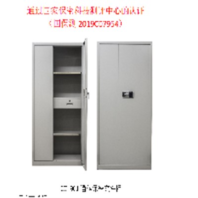 航天潤普/HANGTIANRUNPU 保密文件櫃 HT-901